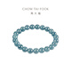 Chow Tai Fook New Chinese Style Jade Beads Bracelet Bead Chain K65884 Birthday Gift for Men Approximately 16.25cm