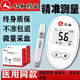 仁和血糖试纸 GLS-76配套试纸密码519--619-629-729-829不含血糖仪  G 76血糖试纸采血针棉-25片【一瓶】