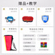 Cega手鼓非洲鼓丽江儿童初学演奏金贝鼓印尼整木掏空山羊皮成人学生鼓 标10红色彩绘+赠品