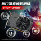 
Xiaoyingbag gt610/1030 gtx1050ti/1650/1660s rtx2060/3050 desktop computer full high-tech office design e-sports game 3a ray tracing LP half-height graphics card GT730PRO 4GD3 shadow brake