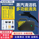 Ruizhi household appliances, commercial multi-function, full set of air-conditioning, kitchen special cleaning all-in-one machine, high pressure and high temperature steam cleaning machine, disinfection, car beauty film, interior nail removal, 2600W household upgraded controllable spray gun + spotlight