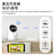 Qiao An surveillance camera 5 million pixel smart camera wifi mobile phone remote intercom 360 degrees no blind spots with night vision panoramic home 3K ultra-high definition indoor monitor
