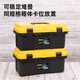 Deli enhanced tool box empty plastic storage box multi-functional repair household hardware storage box 18 inches