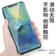 Original geeignet für Huawei Mate20 Mobiltelefon Case Mate20pro Flip Cover Protective Case Mate20Proud Vollstamm-Anti-Flapp-Leder-Hülle + eleganter Schwarz (explosionssicherer Film mit Vollbildmaterial) Huawei Mate 20 Pro