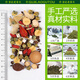 老谷头胖大海菊花茶橘红栀子茶罗汉果金银花百合枸杞茶570g养生茶礼物