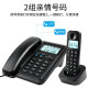 Philips (PHILIPS) DCTG167 cordless phone base office home phone supports hands-free calling/three-way calling/screen backlight black one-to-one