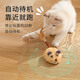 HuanChong.com Cat Toy Cat Automatic Cat Funny Ball Electric Mouse Self-Happiness and Boredom Relief Artifact Grinding Cat Kitten Kitten Pet