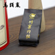 Matouyan [200 less per barrel] Tea Oolong Tea Wuyishan Dahongpao Wuyi Rock Tea Bamboo Husk Cinnamon 200g Gift Box
