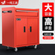 Yiming Hardware Tools Tin Cabinet Workshop Accessories Storage Rack Drawer Parts Box Multifunctional Thickened Repair Turnover Box Red Single Drawer Tool Cabinet (Casters with Lock)