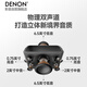 天龙（DENON） HOME350无线蓝牙音响HiFi立体声高解析影音系统WiFi多房间音乐组合桌面音箱家用重低音 白色