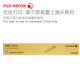 Fujifilm (Fuji -Film) Fuji Xerox Original C5005d Toner Patronen -Farbdrucker Schwarz CT201668 CT350894 Tonerpatrone Photosensitive Drum C5005d/C5155 Photosensitive Drum Four Colors Universal