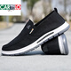 
CARTELO trendy brand old Beijing cloth shoes men's soft sole versatile one-foot shoes summer large size breathable casual canvas shoes 701 gray 42