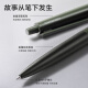 得力(deli)抒云礼盒套装 轻奢皮面本笔记本签字笔中性笔套装 精致商务办公礼盒SA904