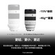 Sony (SONY) full-frame small three-dimensional wide-angle standard zoom lens landscape and portrait FE70-200mmF4 second generation official standard