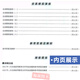 自考教材 9277 09277教师职业道德与专业发展 附考试大纲 2010年版 范先佐 东北师范大学出版社自考通全真模拟试卷同步配套考前冲刺试卷串讲班视频课 考前刷题【全真模拟试卷】送串讲