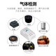 立可安 立可安科技家用一氧化碳探测器CO木炭燃烧报警器煤炭蜂窝煤锅炉烧炭泄漏报警 681中证新国标一氧化碳报警器