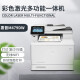 HP (HP) 4301DW/4301FDW/M479DW/COLOR COPIA DE LASER ESCHANE