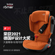 宝得适（BRITAX）儿童安全座椅德国进口3.5-12岁isofix接口 凯迪骑士isize 月光蓝