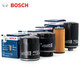 博世（BOSCH）滤芯保养套装/汽车滤清器 三件套：空调滤芯+空气滤芯+机滤 别克GL8 ES 653T 2.0T 20至23款