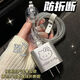 领优创活数据线保护套苹果适用苹果15promax充电器保护套14手机通用缠绕绳20W全包防摔iPad卡通可爱咬线器 电镀款【凯蒂猫】套装(苹果20W)