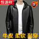 Hengyuanxiang Frühlings- und Herbst-Hasing Echt Lederjacke für Männer mit samtig verdickter Kapuzenleder-Lederjacke mit mittleren Kapuzenjacke mit mittleren Kapuzenjacke dünne schwarze 185/2xl 155-165jin [Jin entspricht 0,5 kg]
