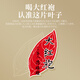 Wuyi Xing Dahongpao Wuyi Rock Tea Trative Foot Fire Fire Morence Tea Tea с само пьет подарки желтые полосы 108G