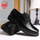 Cruiser 3513 Cruiser Leather Shoes Men's Workwear Leather Shoes Business Formal Casual Shoes Wear-Resistant Large Cap Shoes Lace-up Black 40