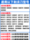原装飞利浦剃须刀Series9000刀头S9731 s9031 9911 9111 9311刀片 3刀3网（荷兰原装进口）