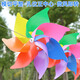 Xilanju Windmill String Decoración de rotación al aire libre Moldia de viento de jardín de infantes Piezas colgantes de jardín de trabajo personalizado Push Pequeño Regalo Pequeño Juguetes para niños Hecho a mano [Mold de viento] 18 cm coloridos 10 piezas.