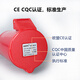 
5-core 16A32A waterproof aviation industry plug light and shade socket connector 6823TYP285weipu 16A5 core light and surface socket TYP6623