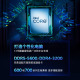英特尔（Intel）酷睿13代CPU处理器 台式机处理器 盒装CPU 13代i7-13790F 盒装【五年质保】