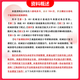 
26 Nanjing University of Aeronautics and Astronautics Postgraduate Entrance Examination 851 Machinery Design Basics China Southern Airlines Mechanical Engineering Aviation Real Questions Full Set of Packages One-on-One Tutoring Full Set of Materials (Consulting Customer Service)