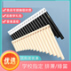 Jingmeng Garden 16 Tube 18-Tube Panfflut Special для обучения легкому обучению национального музыкального инструмента для детей для начинающих C-Tube Hole 16 Tube White-Brown
