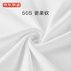 
JD.com [liquid ammonia anti-wrinkle] T-shirt for men short-sleeved men's T-shirt pure cotton white small T-shirt custom made white L