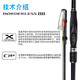 SHIMANO Shimano 23 new BORDERLESS BB fishing rod wave anti-slip drift carbon sea fishing rod 4.6m 460MH-T (No. 1.7)