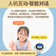 Máquina de educación infantil infantil para niños Iluminación de 3 a 6 años Protección inteligente para oculares Multifuncionales AI Voice Interactive Learning Robot con pantalla A3 Robot pequeño con pantalla