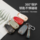 Lambo Hailong es adecuado para Changan CS55PLUS CAR CUBIERTA UNI-T Special AUCHAN X7 X5 Hebilla de cáscara Hebra de alta gama Cubierta de la llave de la llave de la llave Hebilla TPU
