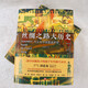 MK 丝绸之路大历史：当古代中国遭遇世界97875455**686