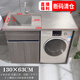XMSJ2025不锈钢洗衣柜阳台柜洗衣槽带搓衣板洗衣池一体柜洗衣机浴室柜 福利款13063cm岩板+原木蜂