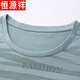 Hengyuanxiang brand high-end men's clothing T-shirt men's short-sleeved summer new ice mercerized cotton half-sleeved men's T-shirt middle-aged and young round-neck striped sweatshirt and 9901 black 180