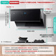 Vatti Top Side Dual Suction Range Cood Stub Set 24 Cubic Cube Gran Suction Wave Sensing Automatic Cleaning Frecuencia Conversión AI Sense inteligente Máquina de humo Máquina de humo USE Old Exchange I11142 Set de estufa de humo 丨 Combinado con 5.2kw Fire Fire Stove 10301