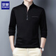 Langsamer T-Shirt der Romon-Männer 2024 Frühling und Herbst Neue trendige losen Top-Casual Stand Collar Sweatshirt Herrenkleidung 6625 Haqing L [111-125Jin [Jin ist gleich 0,5 kg]]