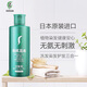 Liji Khumbu Japan imported color fixing dyeing shampoo 200ml black silicone oil plant extraction washing dyeing