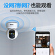 Batianan 4G Home Camera Mobile Phone Fernüberwachung Wireless WLAN Ultrahohe Definition Monitor 360 Grad ohne tote Winkel mit Nachtsicht Panoramabläuf