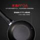Fissler Italian imported Black Knight 18 cm non-stick frying pan non-stick frying pan household gas electric ceramic stove
