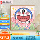 Pinnnai DIY Digitalölmalerei Doraemon Tulip Blumen handgefertigtes Färben von Kinder Cartoon Acrylmalerei Dekoratives Malerei A1047 30x30 Massivholz Innenrahmen + Pinselfarbe