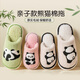 Pig Daddy Children's Cotton Slippers Boys Indoor Home Non-slip Baby Girl Autumn and Winter 2024 New Warm Slippers Green 230