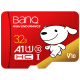 banq/JOY joint model 32GBTF (MicroSD) memory card U1C10A1 high-speed best-selling driving recorder/surveillance camera mobile phone memory card