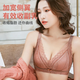 Xuansisha underwear female sexy small breast push-up without wire ring birth year bra with side breast thin red bra set thin section red set 38/85A