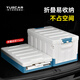 Yueka Car Trunk Storage Box Car Folding Storage Box Tail Box Organizer Rare Series 60L-White Blue